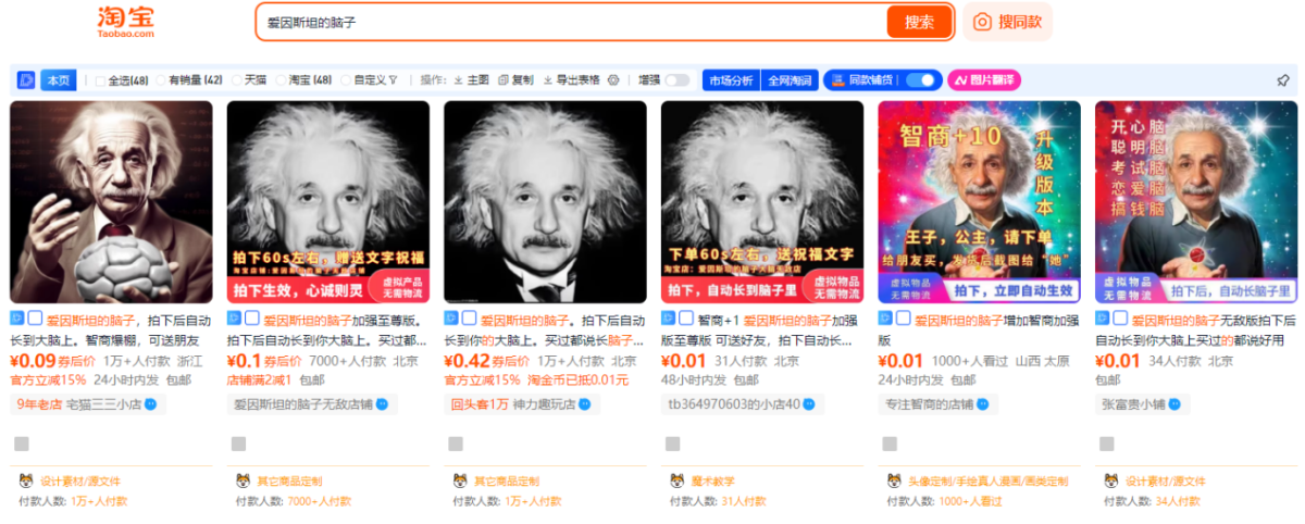 图片[1]-月入1W+，新手如何开淘宝虚拟店铺
