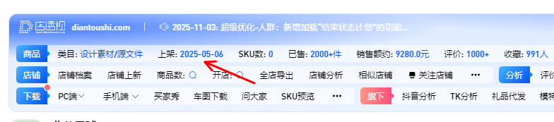 图片[5]-月入1W+，新手如何开淘宝虚拟店铺