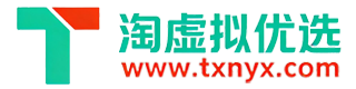 淘虚拟优选-专注虚拟电商精品货源及卖家成长干货